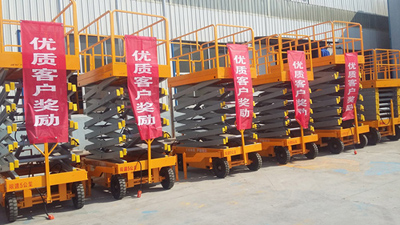 液壓升降機(jī)-移動剪叉式 液壓升降機(jī)-移動剪叉式