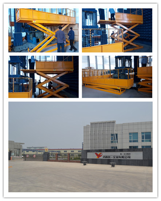 ��˾�N�۵��yһ��˾�z����Һ������ƽ�_