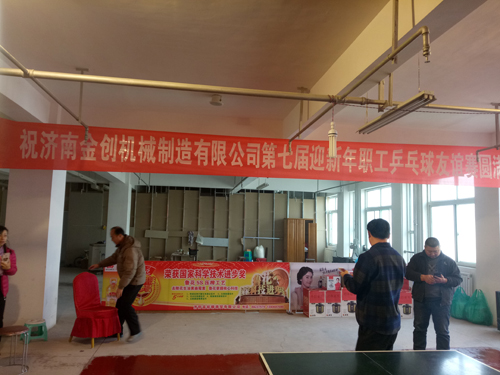 ���Ͻ���(chu��ng)��˾ƹ�������x(li��n)ِ